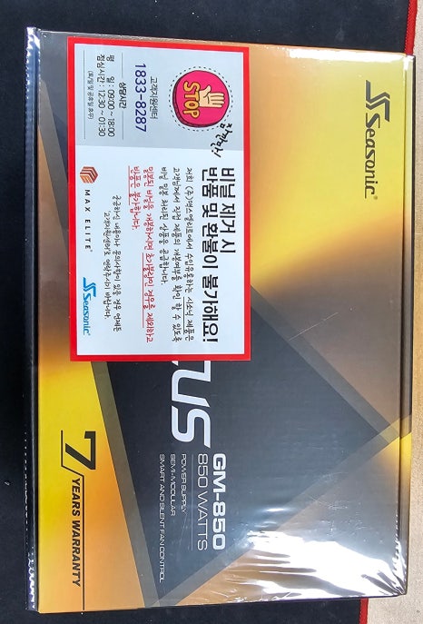 에이플컴퓨터 이미지