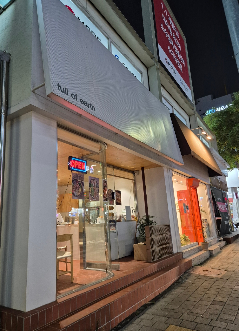 풀오브어스 이미지