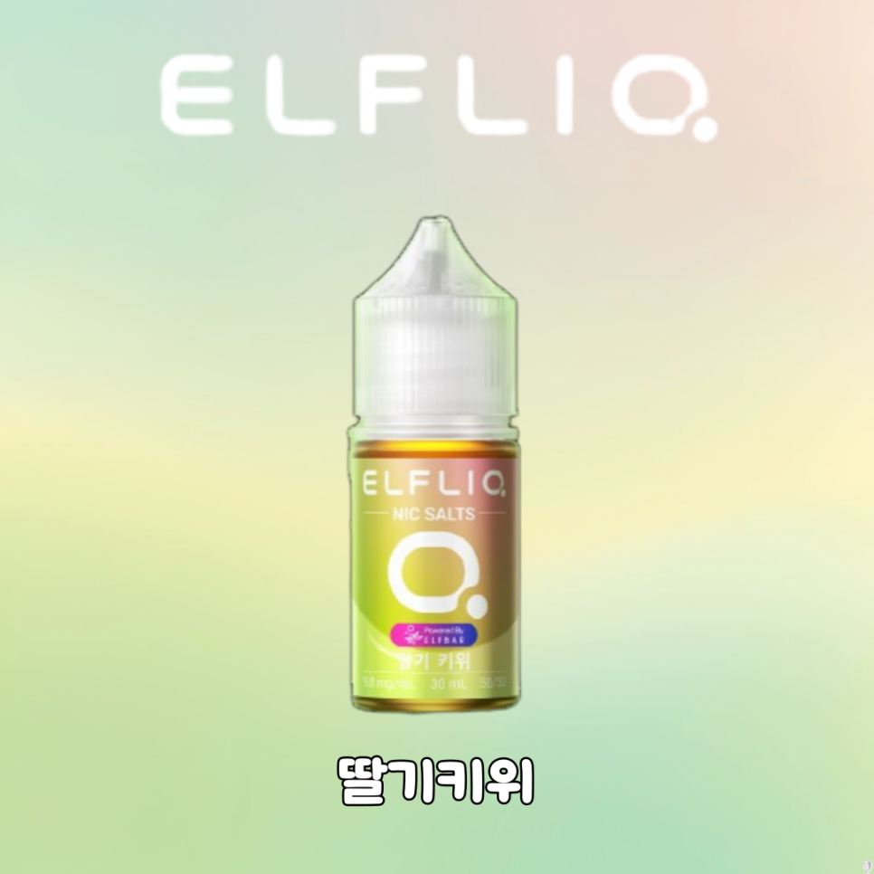 엘프바 이미지