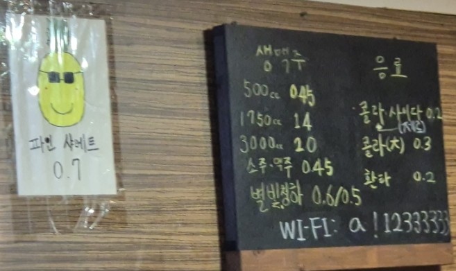 꼬끼옭 이미지