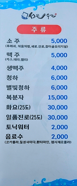 성은수산 이미지