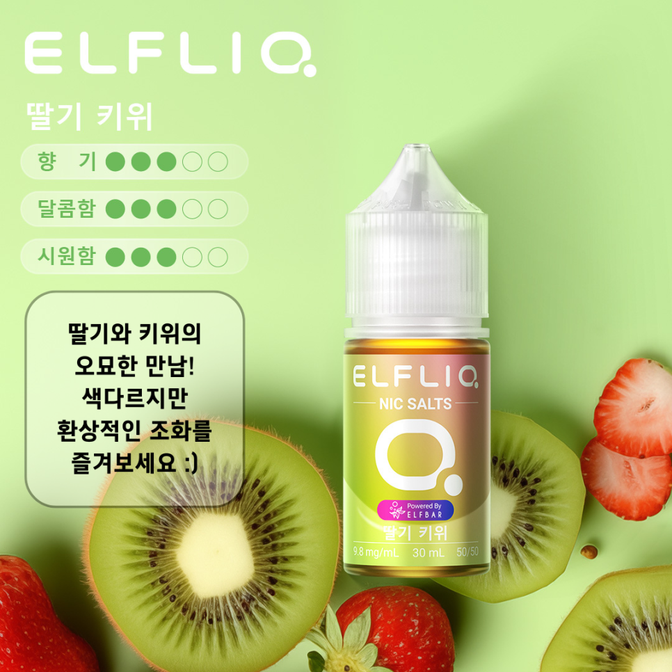 엘프바 이미지