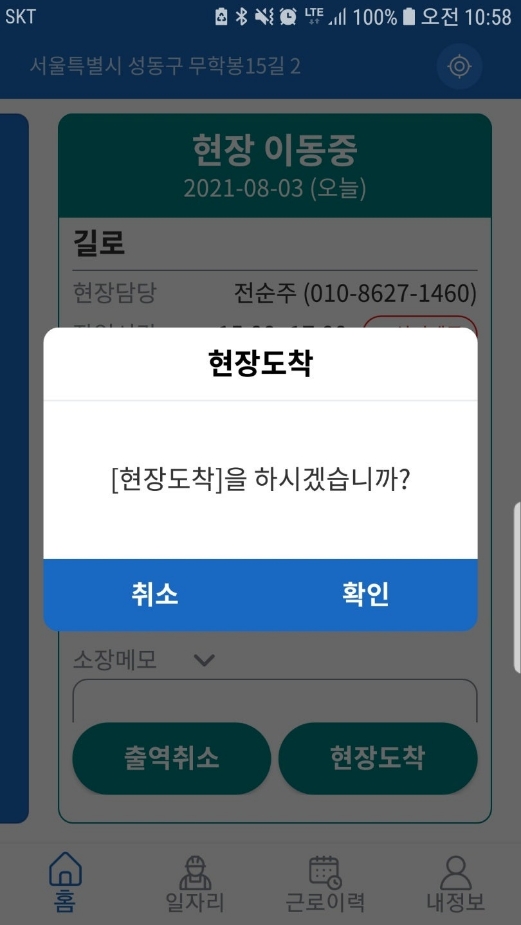 일가자인력 이미지