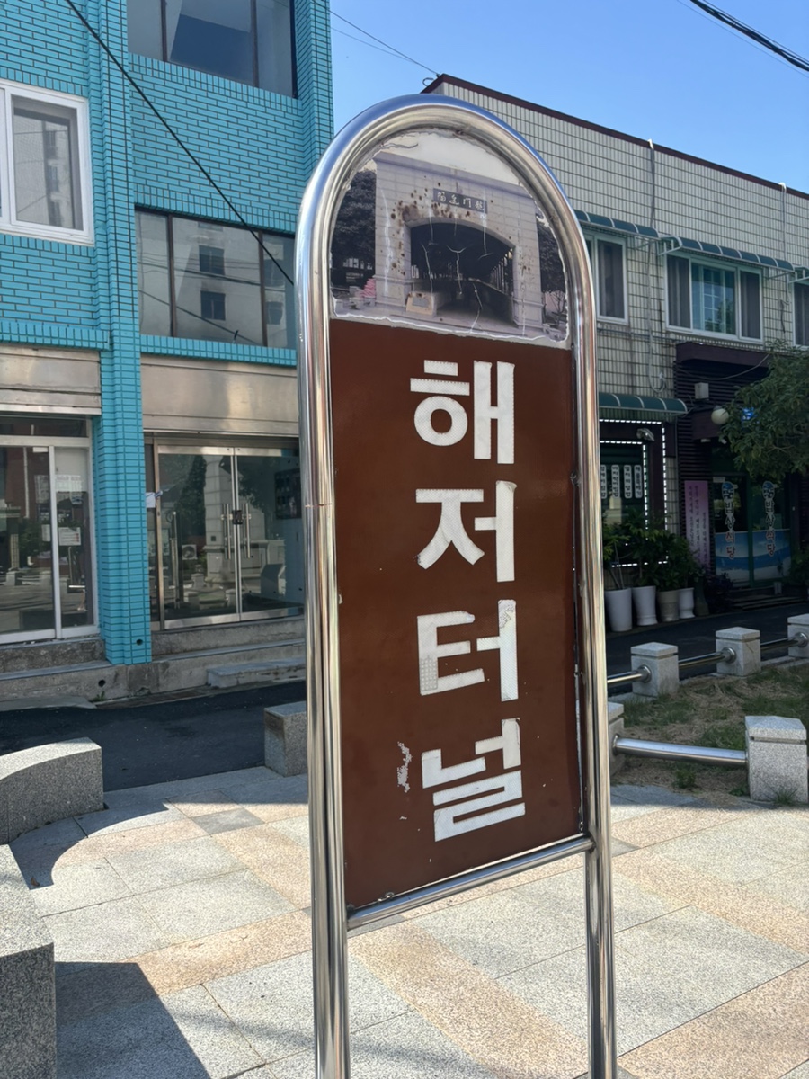 이디야도남점 이미지