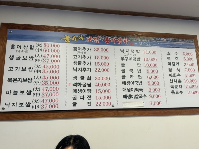 굴바다 이미지