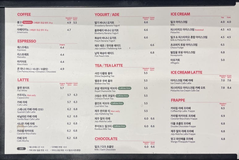폴 바셋 한남 커피스테이션 이미지