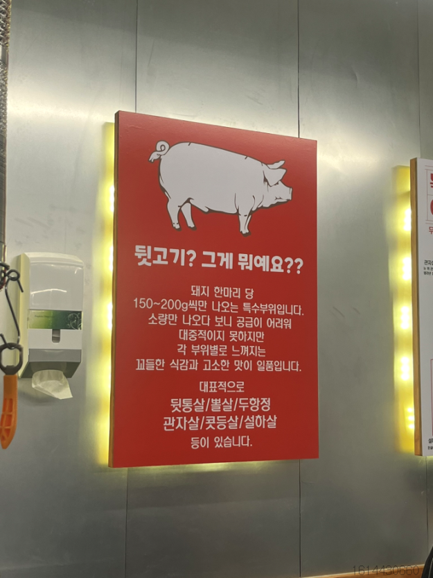 뒷돈상회 이미지
