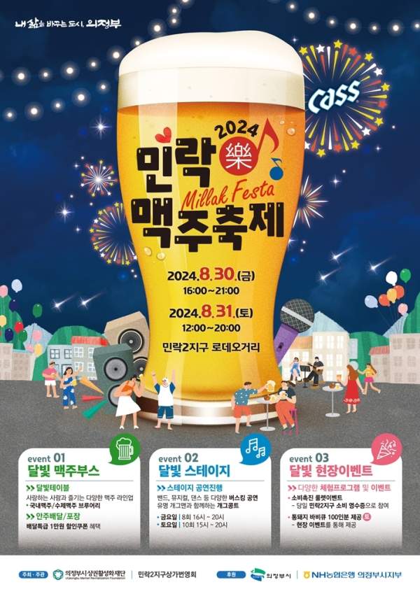 달코소미 이미지