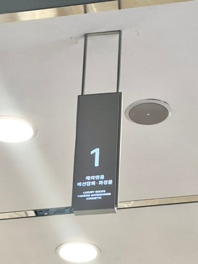 롯데울산토리버치 이미지