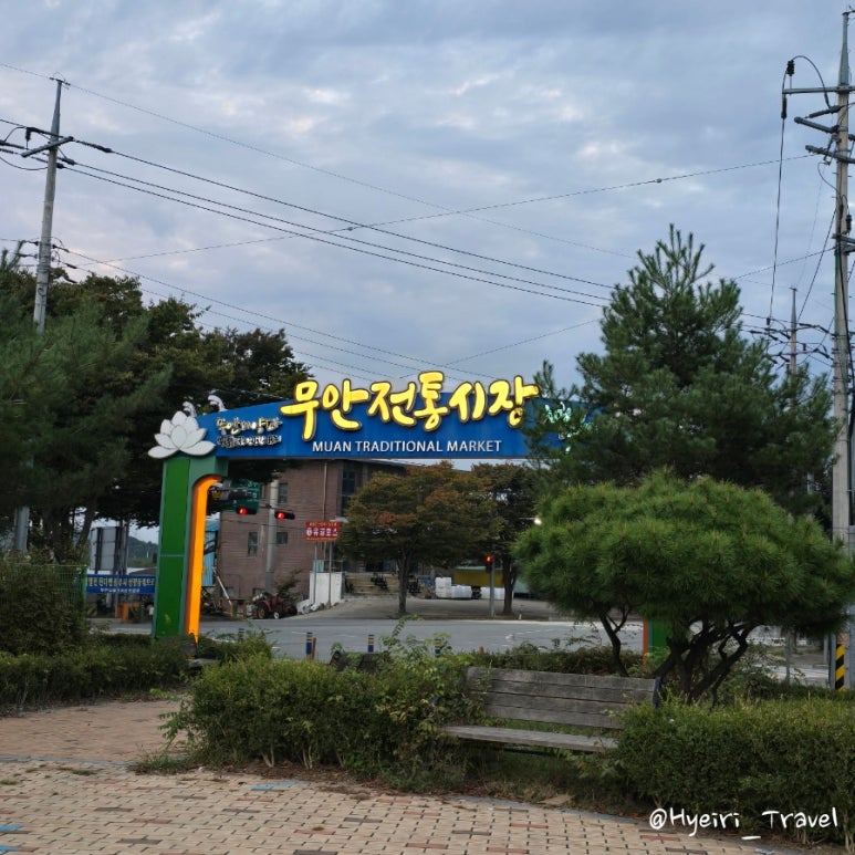 몽탄손짜장 이미지