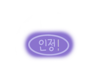 엣지클린부산 이미지
