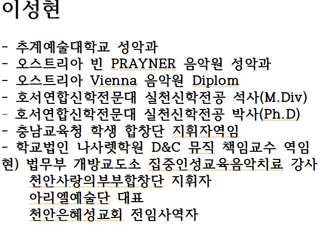 아리엘음악학원 이미지