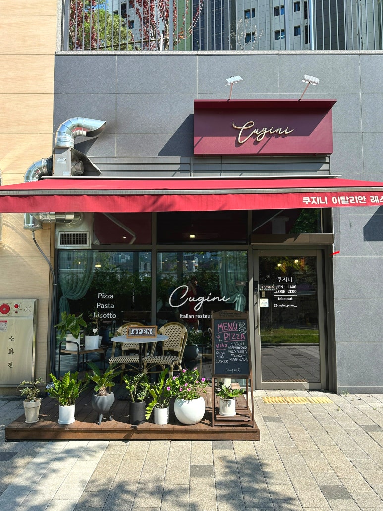 쿠지니 이미지