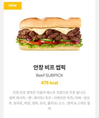 써브웨이 이미지