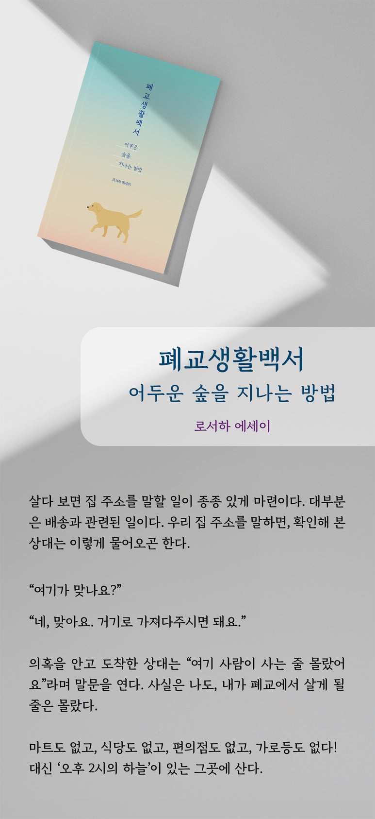 탄탄정형외과 이미지