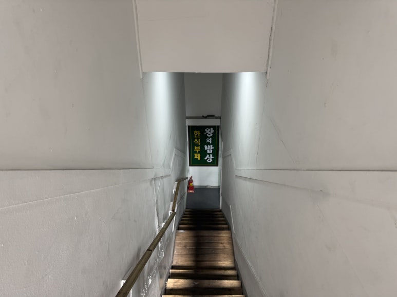 신현밥상 이미지