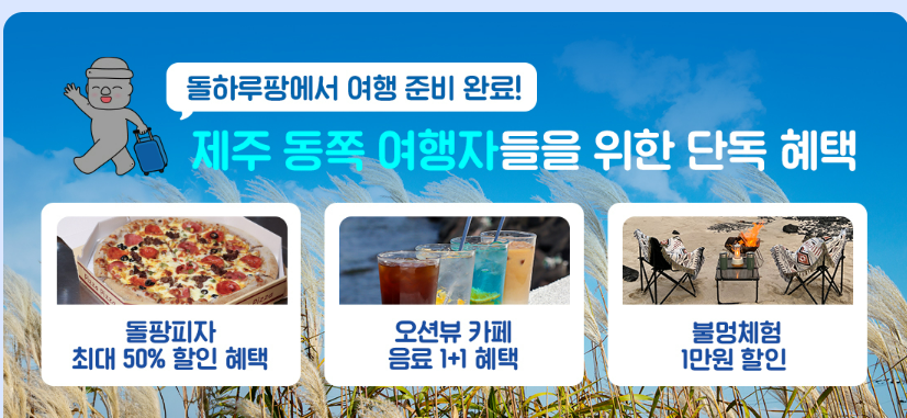 삼진주유소 이미지