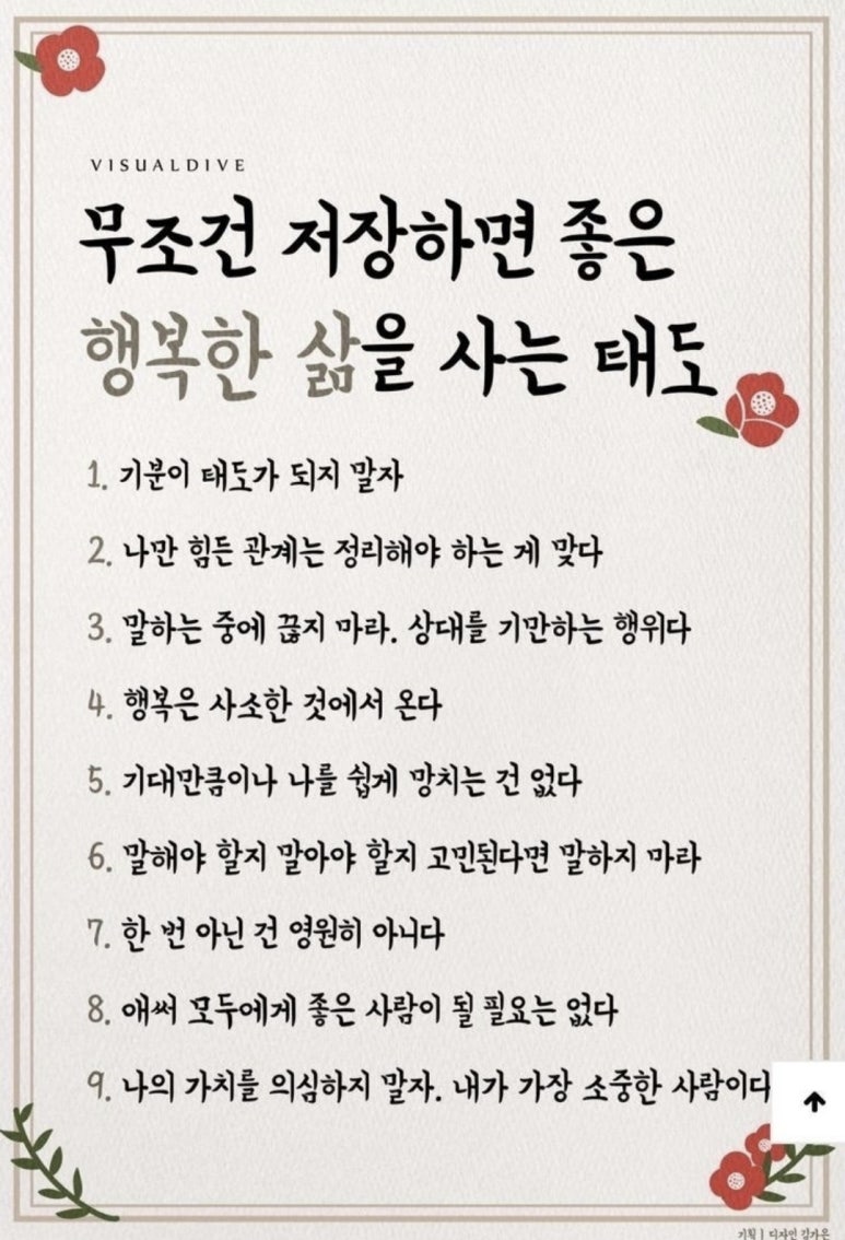 라이프인카 이미지