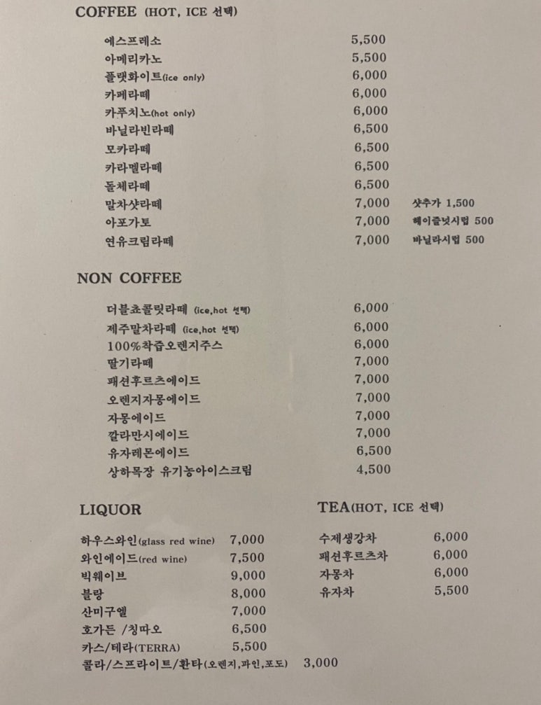 로스티아 이미지