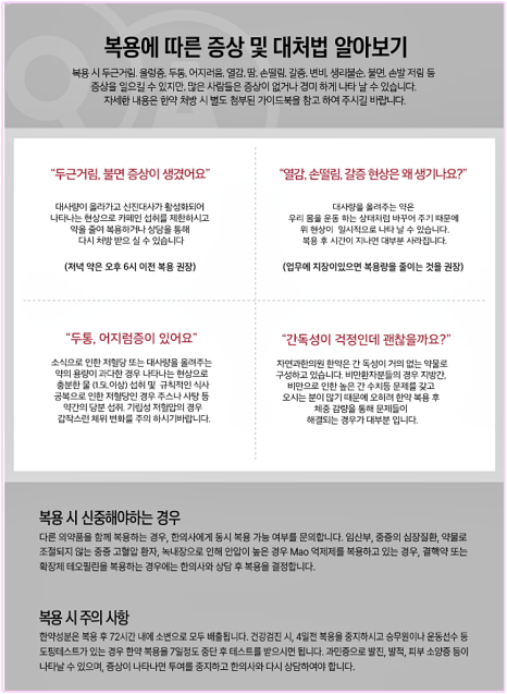 자연과한의원 이미지