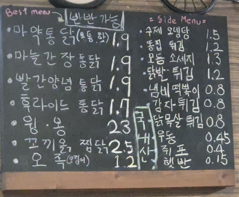 꼬끼옭 이미지