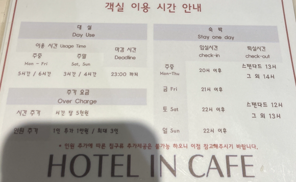 호텔인카페독산 이미지