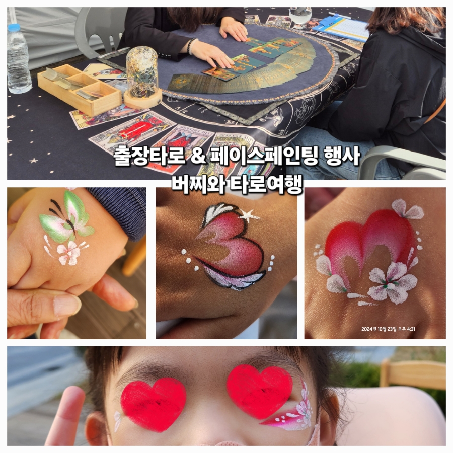 시립에디피스어린이집 이미지