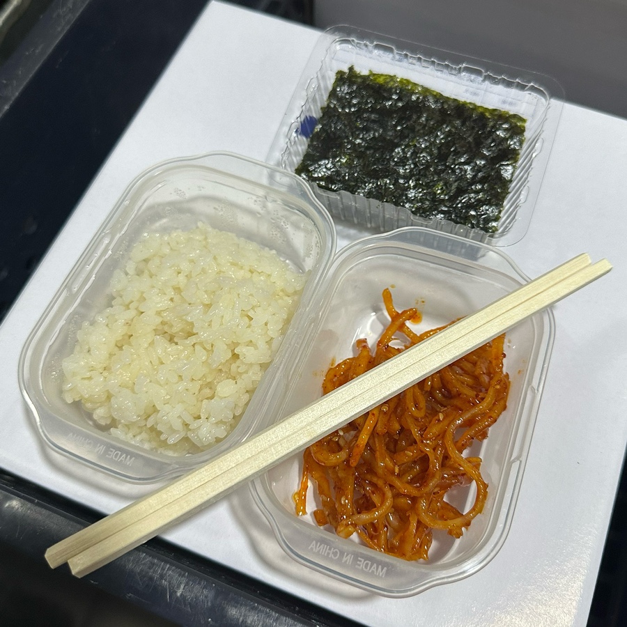 치교 치밥 이미지