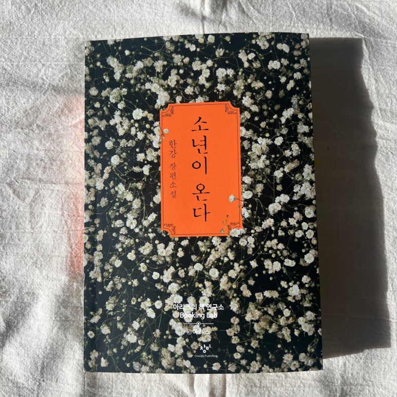 아리스랩 이미지