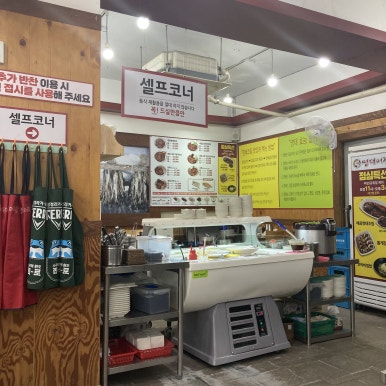 명태어장망우직영점 이미지