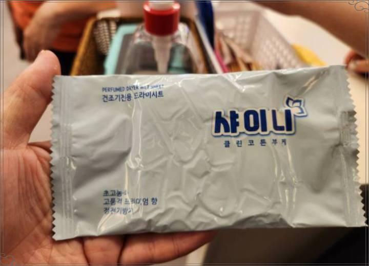 세탁풍경 이미지