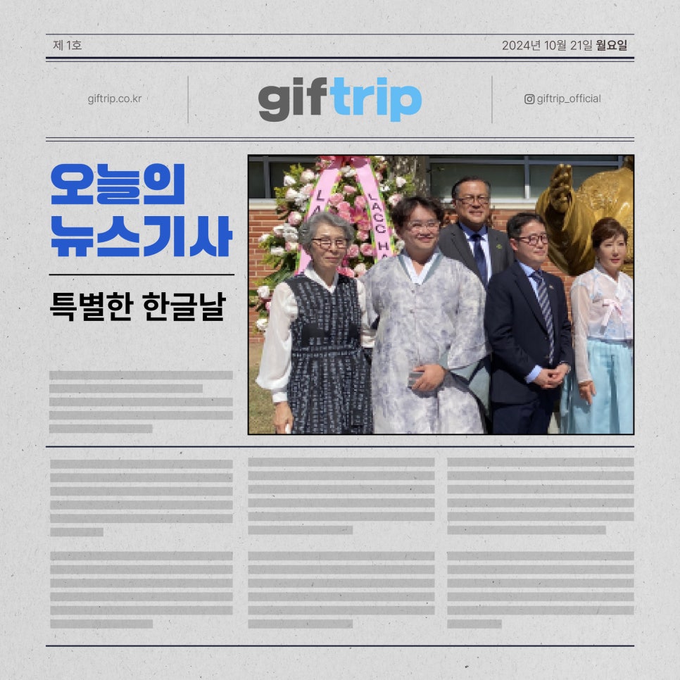 주식회사 피치 이미지