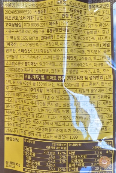 틴틴즈 이미지
