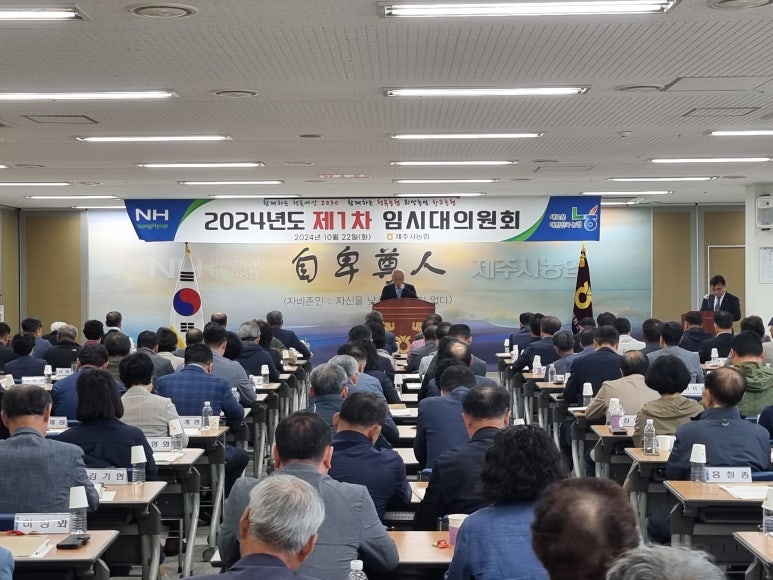 제주시농협하나로마트노형점 이미지