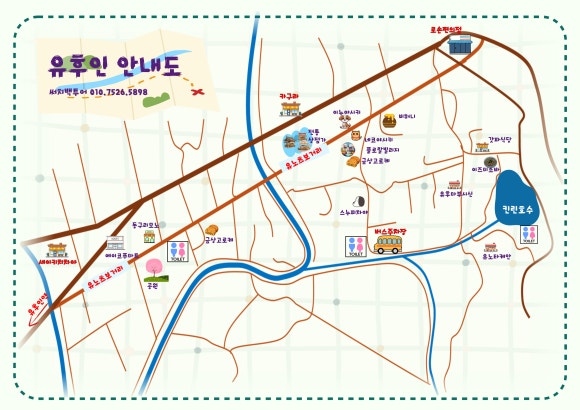 써치백투어 이미지