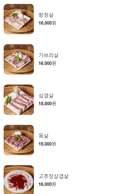 금수산방 이미지