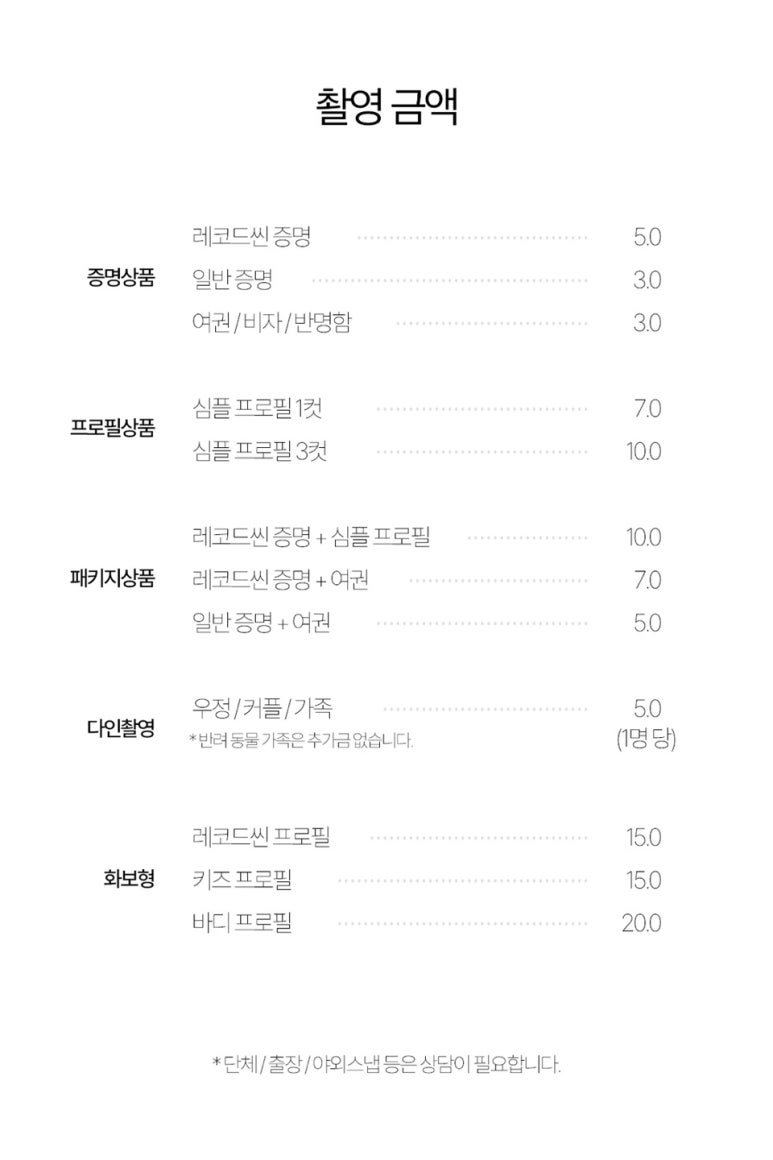 레코드씬 이미지