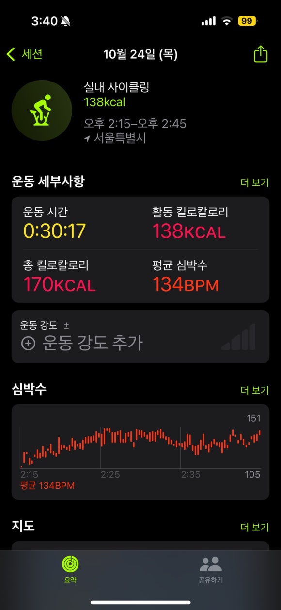 점순이호떡 이미지