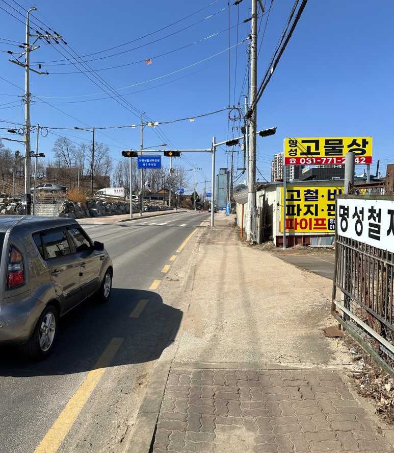 명성재활용 이미지