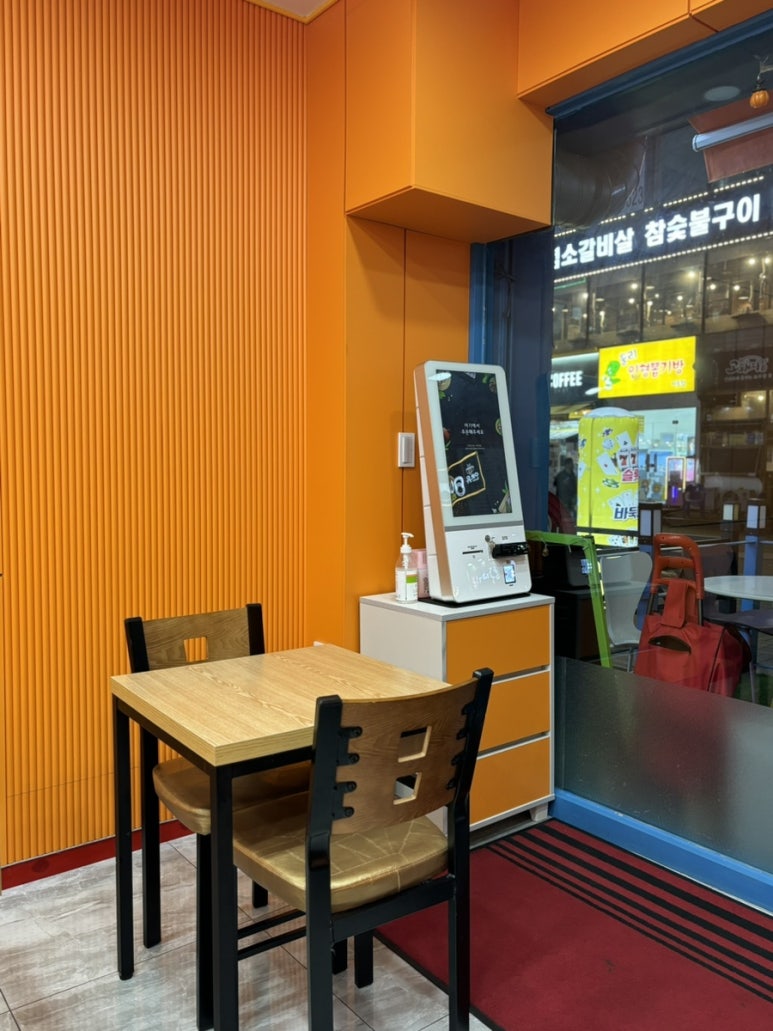 해피김밥 사진 5