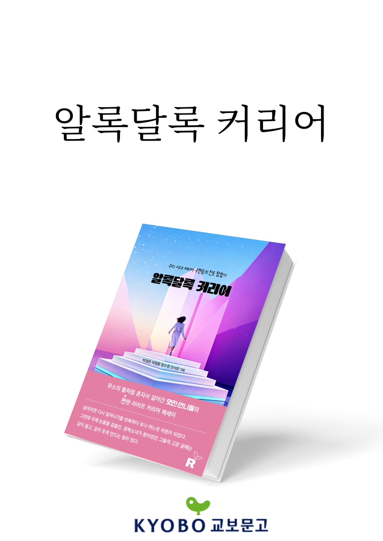 커리어비젼 이미지