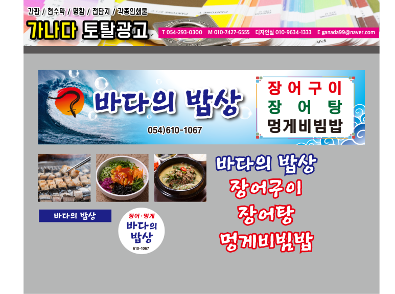 토탈광고사 이미지