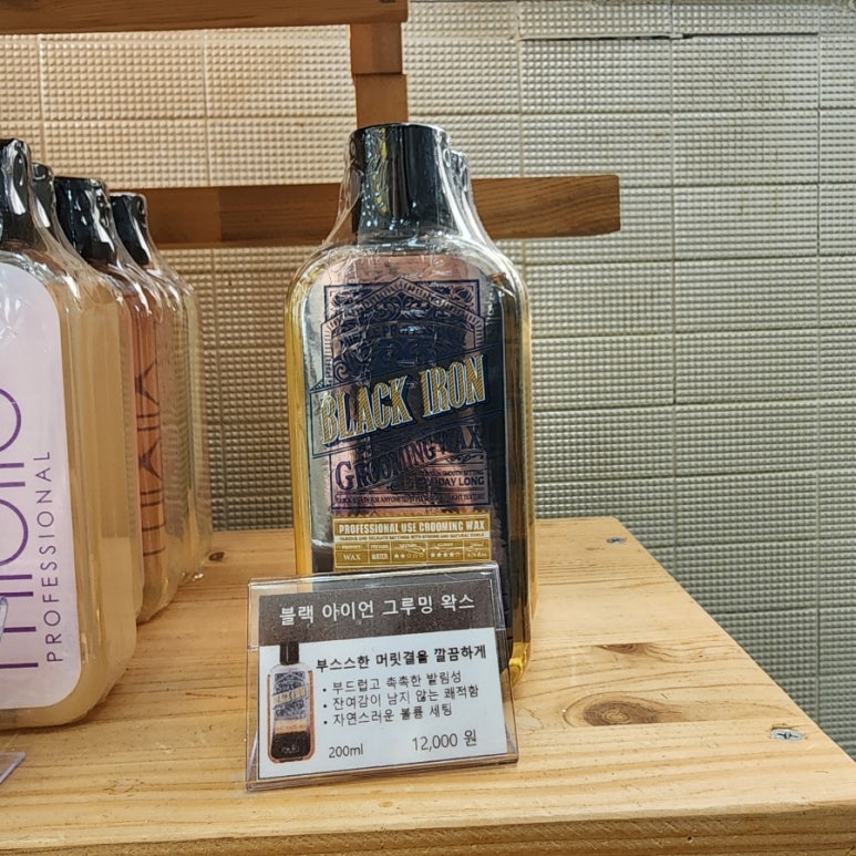 혜진테크 이미지