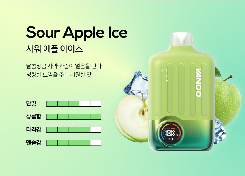 반도아이스 이미지