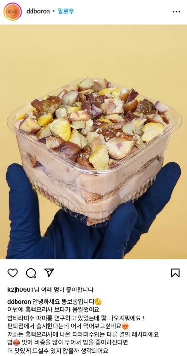 뚱보롱 이미지