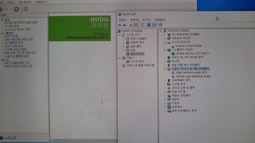 빠른출장컴퓨터수리 이미지