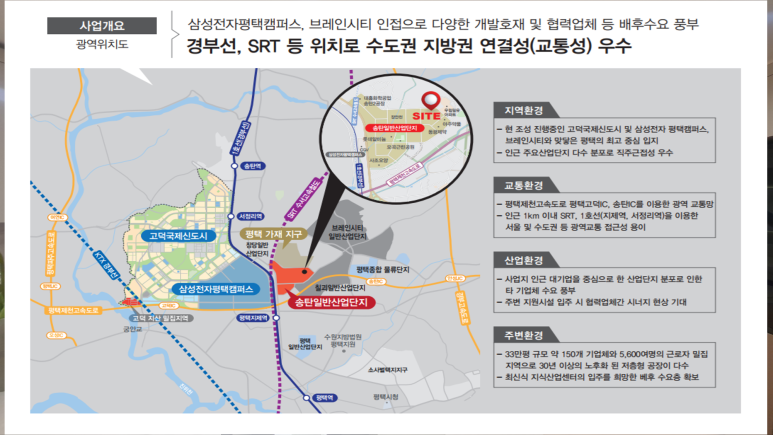 제이에이치산업 이미지