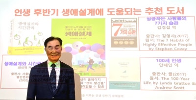 행복교실 이미지