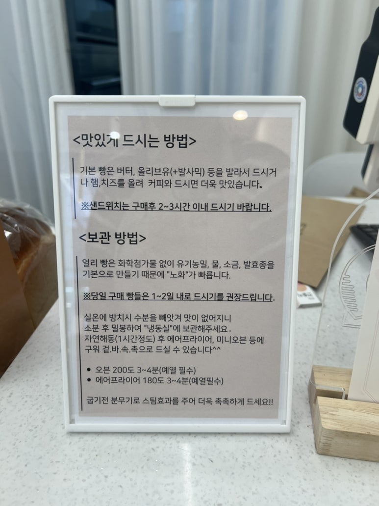 얼리브레드 이미지