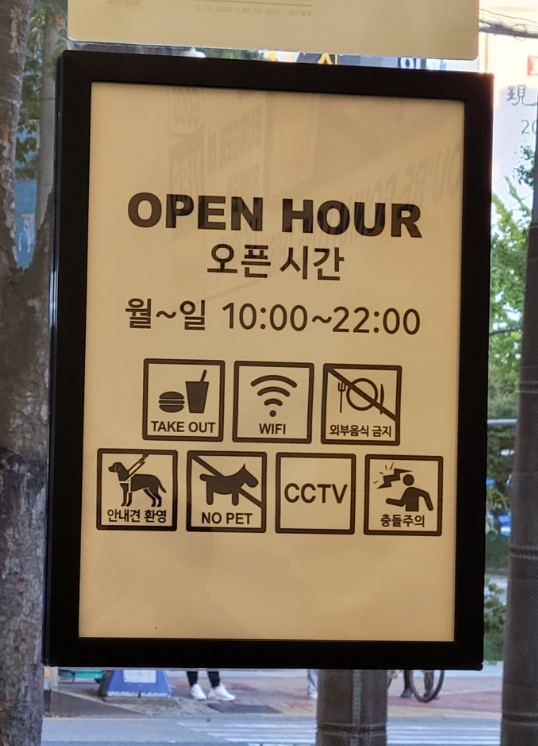노브랜드버거김해 이미지